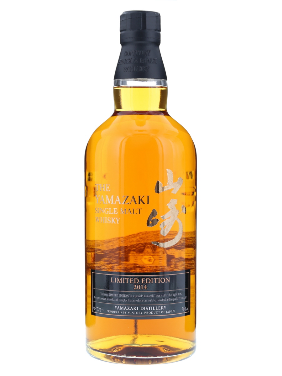 Yamazaki Single Malt 2014 Limited Edition- Kabukiwhisky Buy