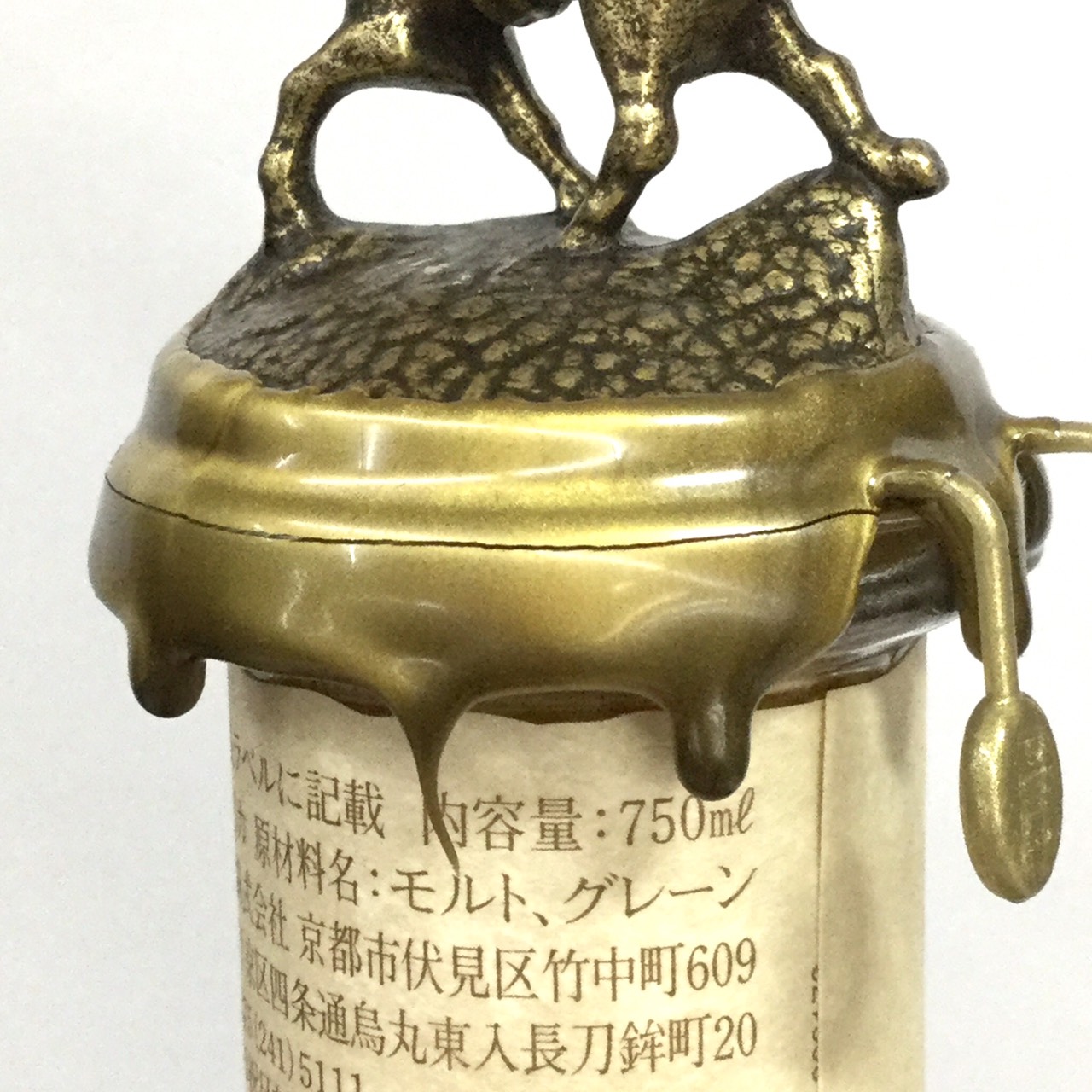 ブラントン シングル バレル バーボン 蔵出し日 2-14-20 750ml / 46.5