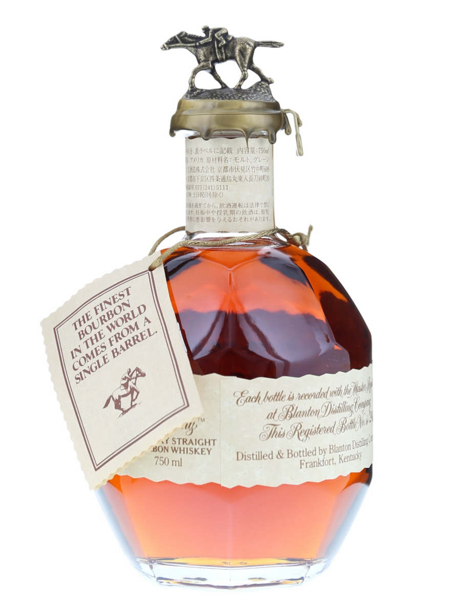 ブラントン シングル バレル バーボン 蔵出し日 2-14-20 750ml / 46.5
