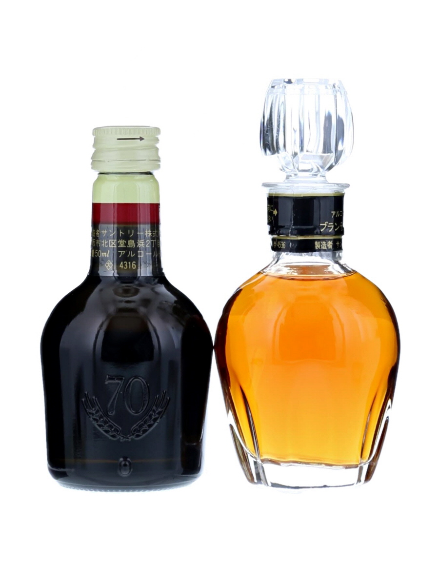 サントリー リザーブ ＆ VSOP 特級表示 2本セット 50ml / 43% - 歌舞伎
