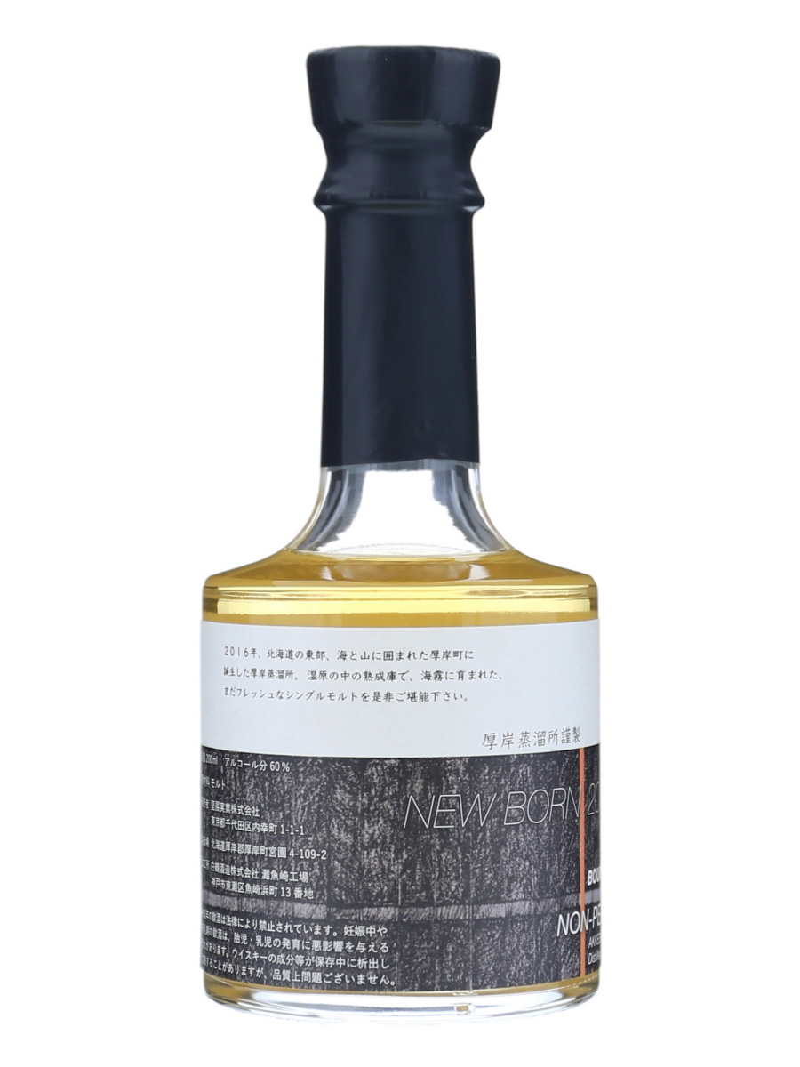 AKESHI NEW BORN 2018 シングルモルト AKKESHI NEW BORN（厚岸ニュー