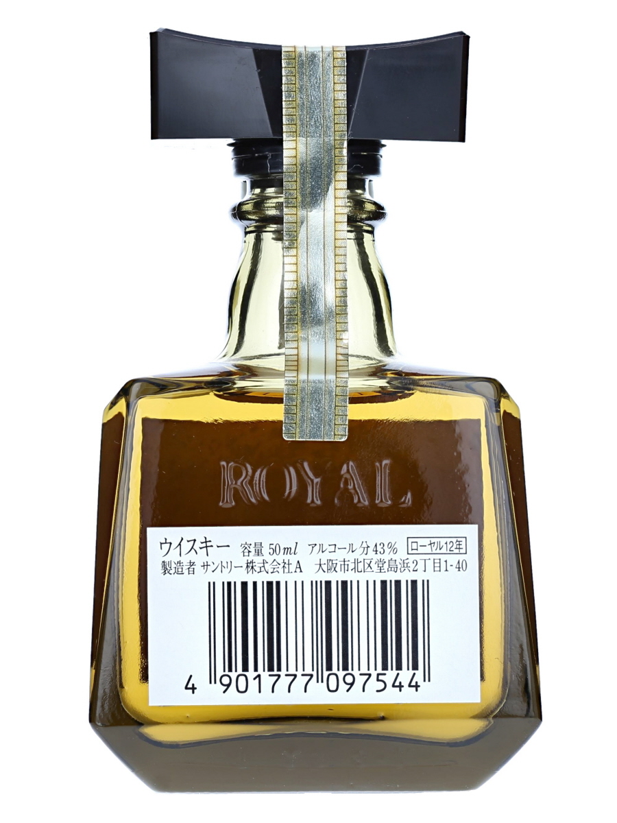 サントリー ローヤル 12年 SR 50ml / 43% - 歌舞伎ウイスキー 日本の