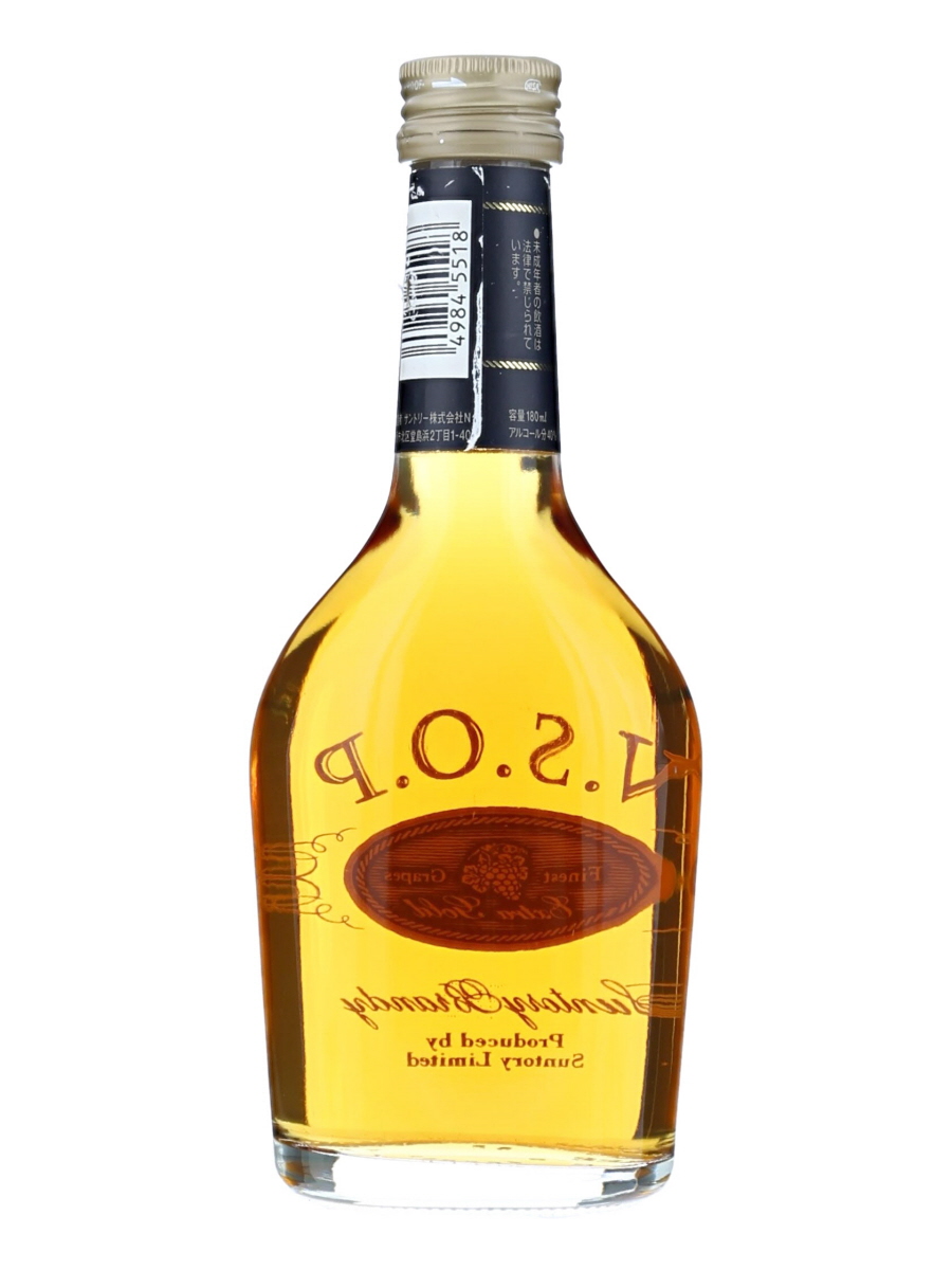Suntory Brandy VSOP 18cl / 40% - Kabukiwhisky Buy Japanese whisky