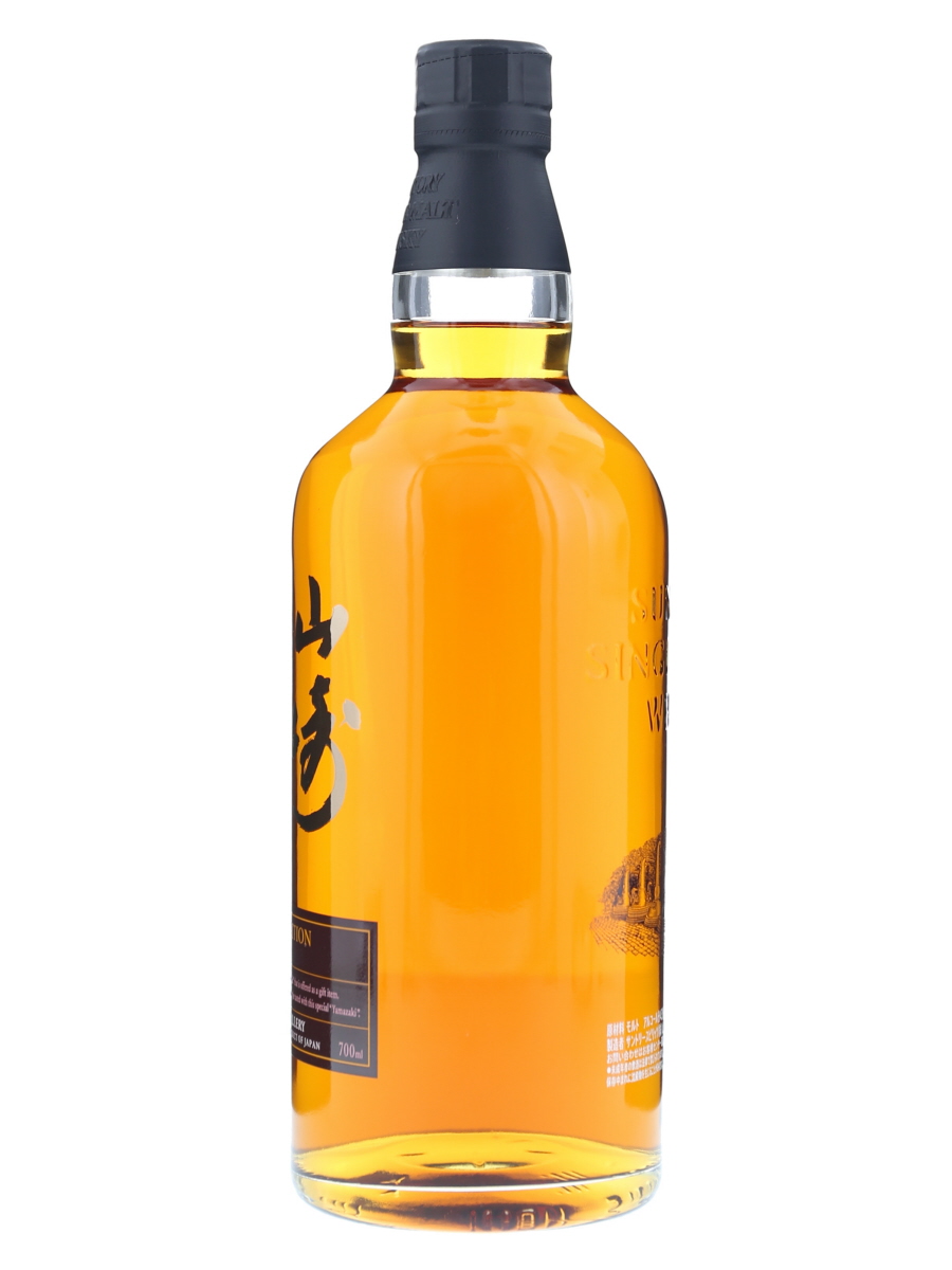 山崎 シングルモルトウイスキー リミテッドエディション 2015年 楽天市場】山崎 リミテッド エディション【2015】（LIMITED EDITION