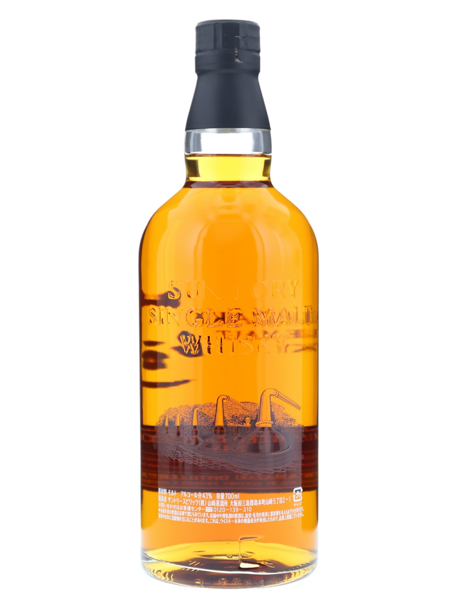 山崎 シングル モルト リミテッド エディション 2015 700ml / 43