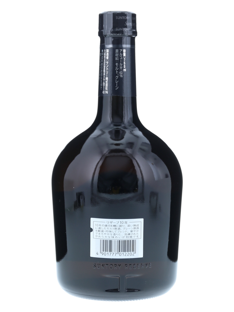 [空き瓶]サントリースペシャルリザーブウイスキー(容量4000ml.) サントリー スペシャル リザーブ Suntory SPECIAL RESERVE WHISKY