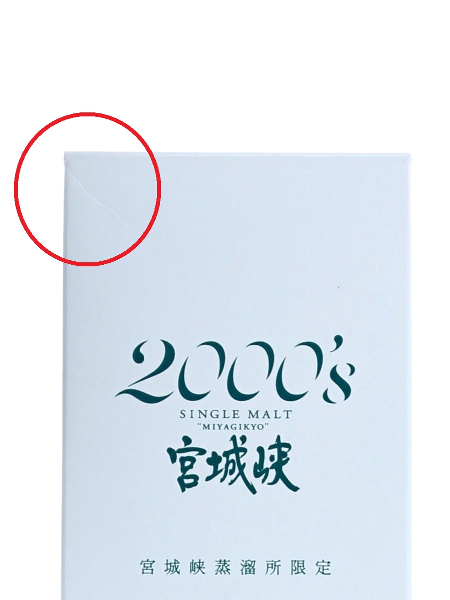 ニッカ 宮城峡 シングル モルト 2000's 500ml / 57% - 歌舞伎
