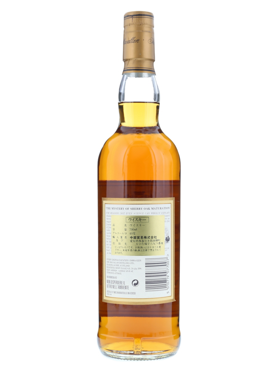 マッカラン 7年 旧ボトル 700ml / 40% - 歌舞伎ウイスキー 日本の