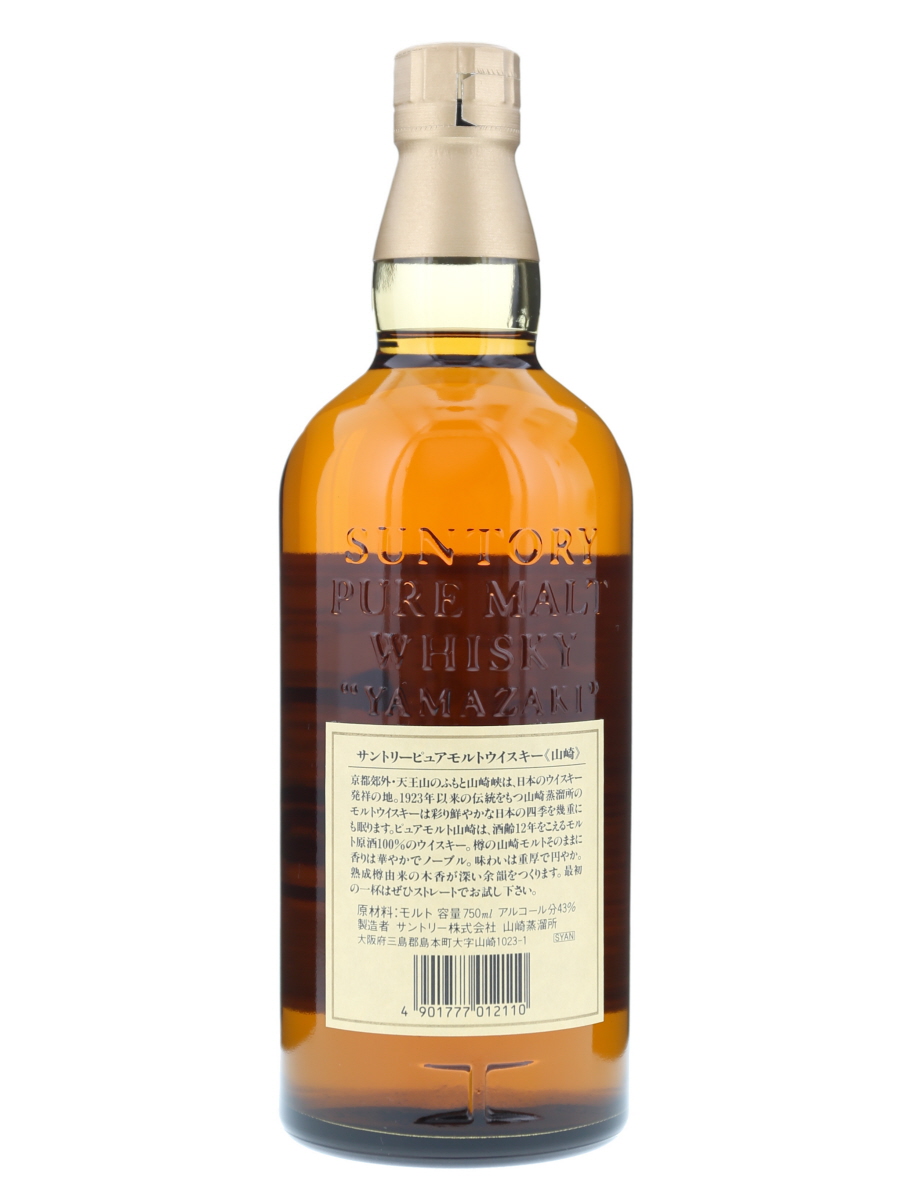 山崎 12年 ピュア モルト 750ml/ 43% - 歌舞伎ウイスキー 日本の