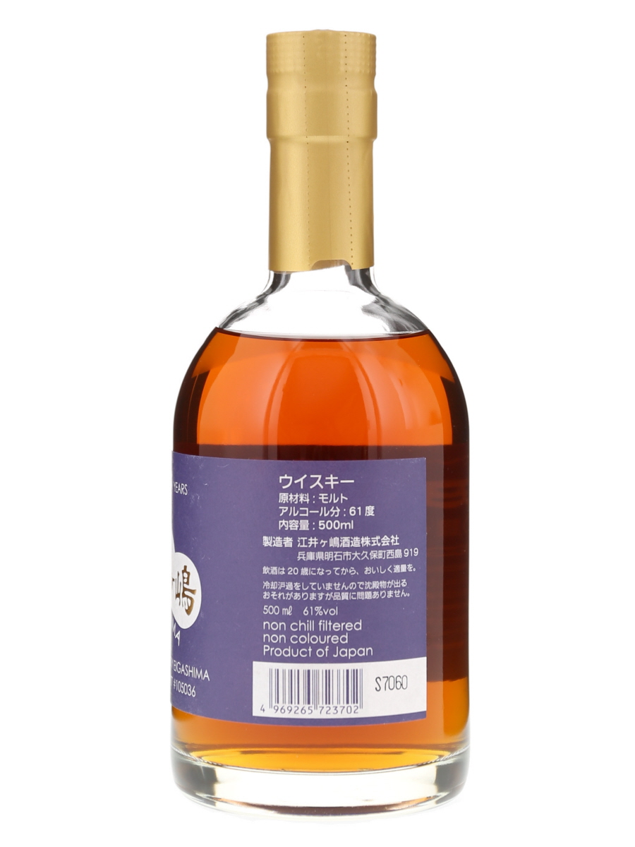 【限定】江井ヶ嶋3年　Glover Collection Eigashima Akashi Eigashima Shuzo White Oak 750mL – Arthur Cantina Wine