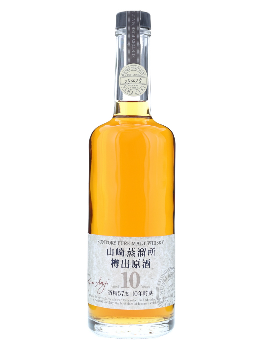 山崎蒸溜所樽出原酒 10年貯蔵-