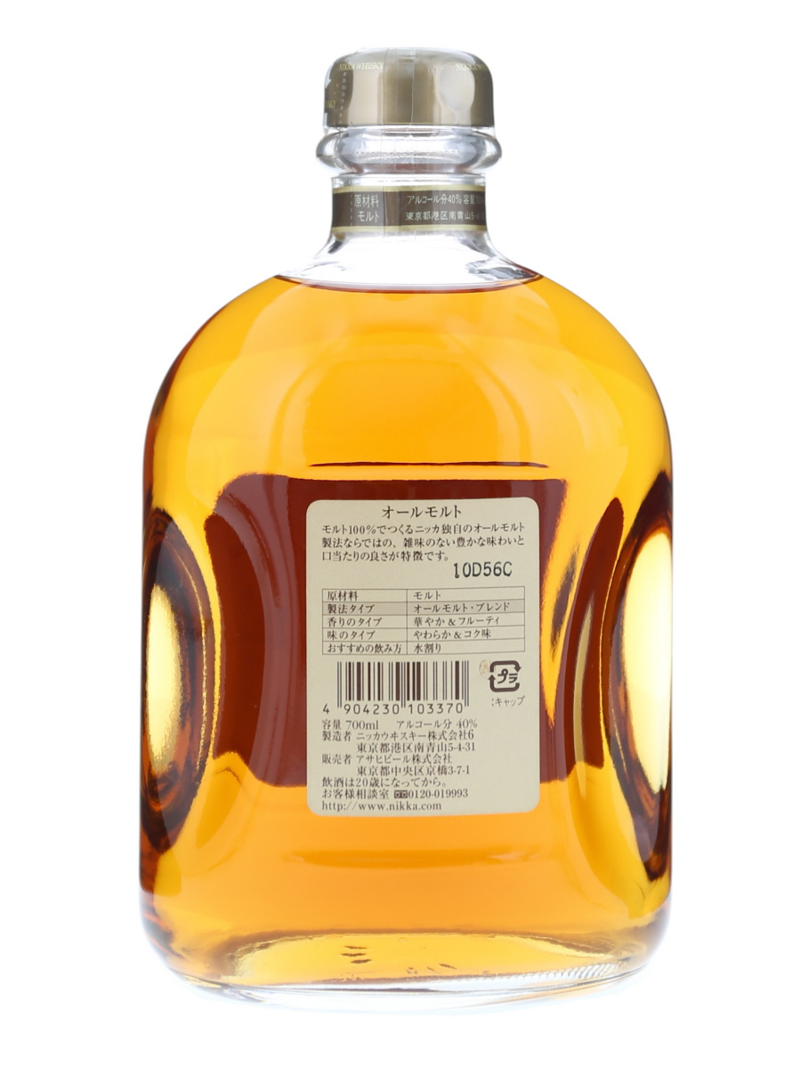 ニッカAll Malt ウイスキー 700ml 40%3本セット２本箱付き 楽天市場】終売で今後手に入らないニッカ オールモルト 700ml 40