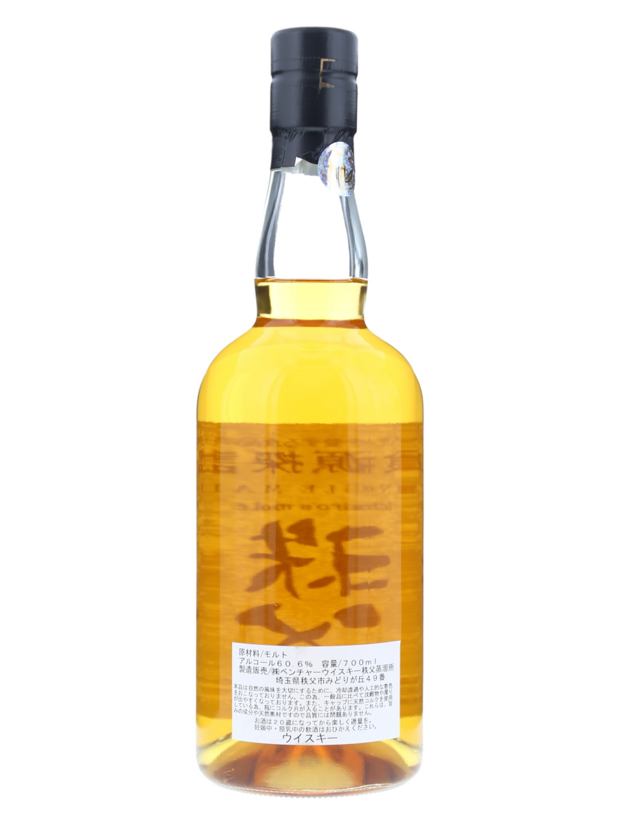イチローズ 秩父 食源探訪 2019 S 700ml / 60.6% - 歌舞伎ウイスキー