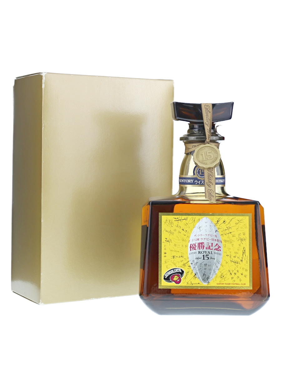 SUNTORY ローヤル15年 ③記念ボトル サンバーズ  サンゴリアス SUNTORY ローヤル15年 ③記念ボトル サンバーズ サンゴリアス