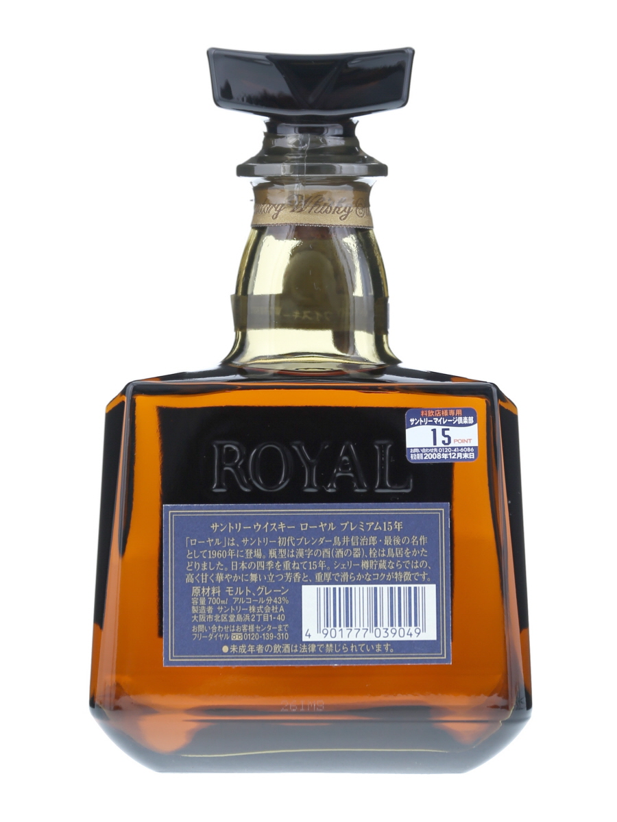サントリー ローヤル 15年 700ml / 43% - 歌舞伎ウイスキー 日本
