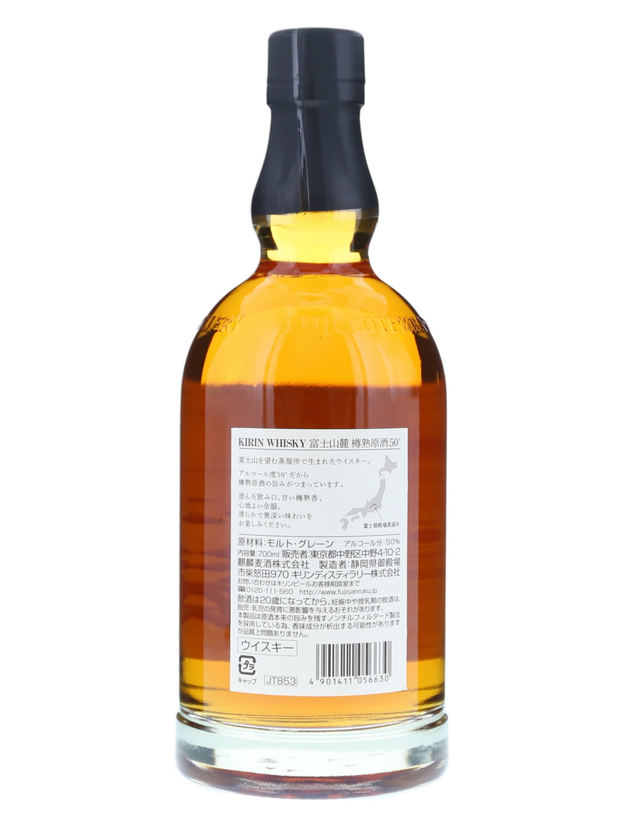Kirin 富士山麓调和型威士忌700ml / 50% - 歌舞伎威士忌ー网上购买日本 Kirin 富士山麓调和型威士忌700ml / 50% - 歌舞伎威士忌ー网上购买日本