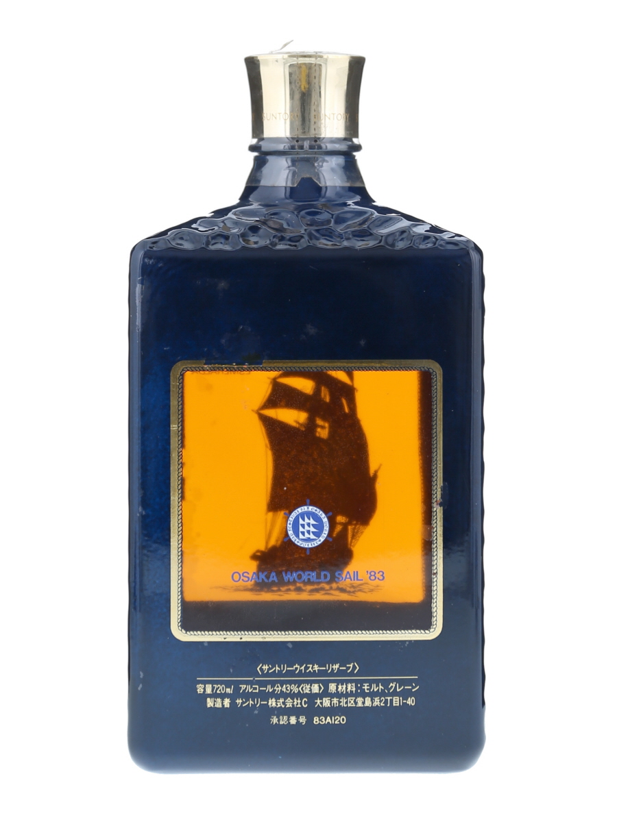 Suntory Reserve Osaka World Sail '83 Bot. Pre 1989 72cl / 43