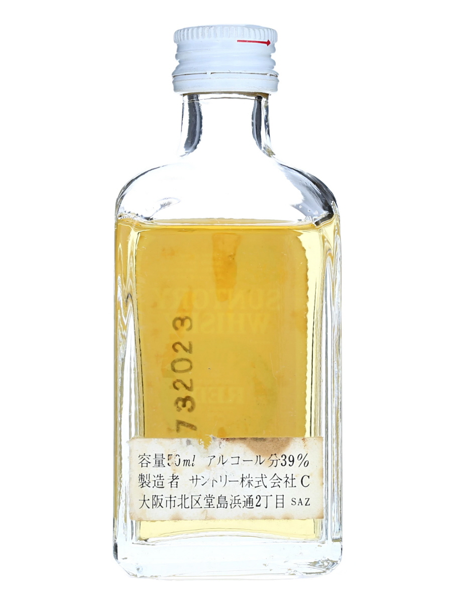 サントリー - MINIです。 GS-1.jpg?v=1725751221
