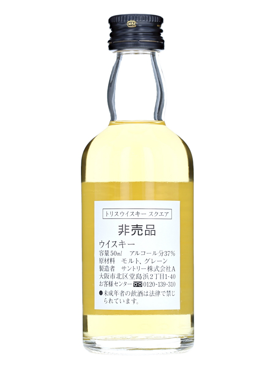 サントリー ウィスキー トリス スクエア 50ml / 37% - 歌舞伎