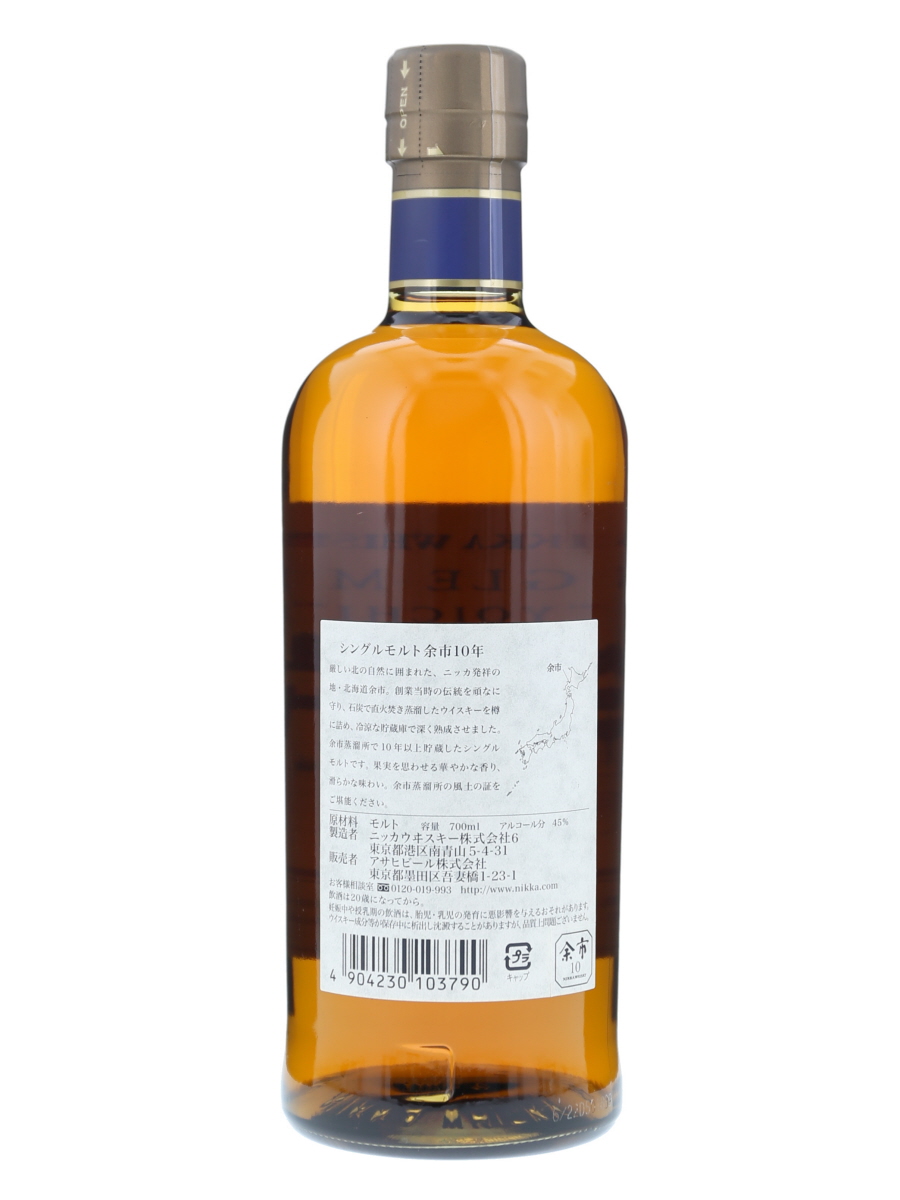 定番のお歳暮 ] [ アサヒビール 700ml 日本 余市10年 ニッカ シングル