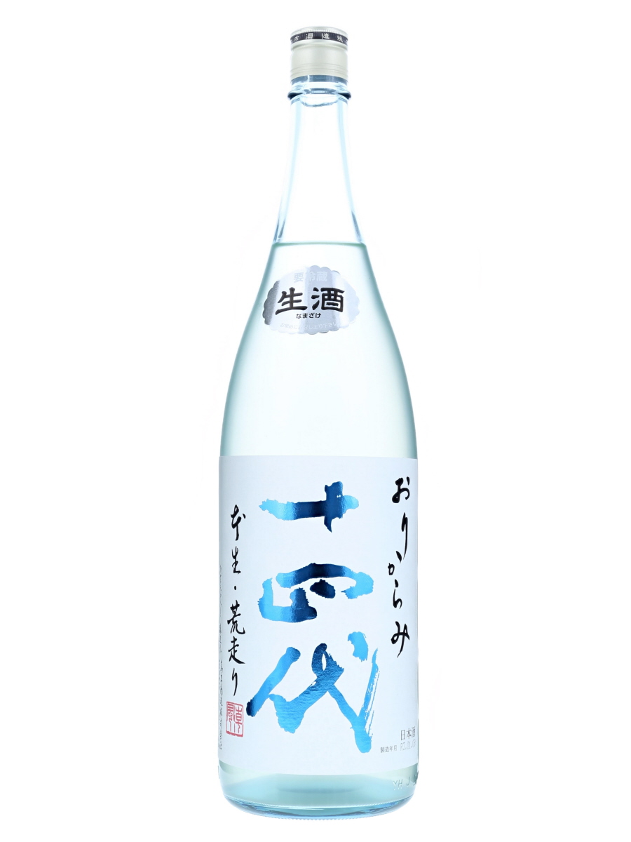 Juyondai Origarami 十四代 本生荒走り おりからみ Jan 21 1 8l 15 Kabukiwhisky Buy Japanese Whisky Juyondai Origarami 十四代 本生荒走り おりからみ Jan 21 1 8l 15 Kabukiwhisky Buy Japanese Whisky
