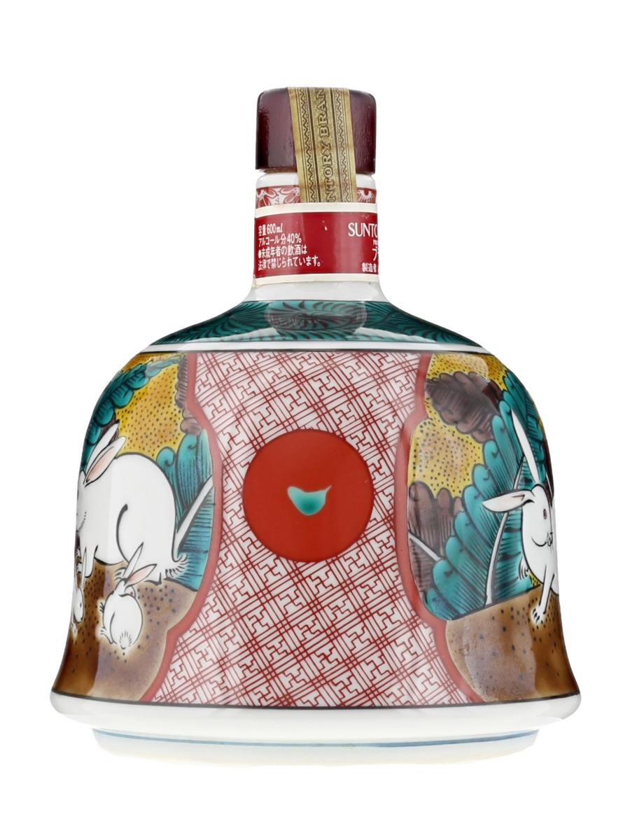 アユウカ SUNTORY 九谷焼 吉田屋風白兎文 - ブランデー
