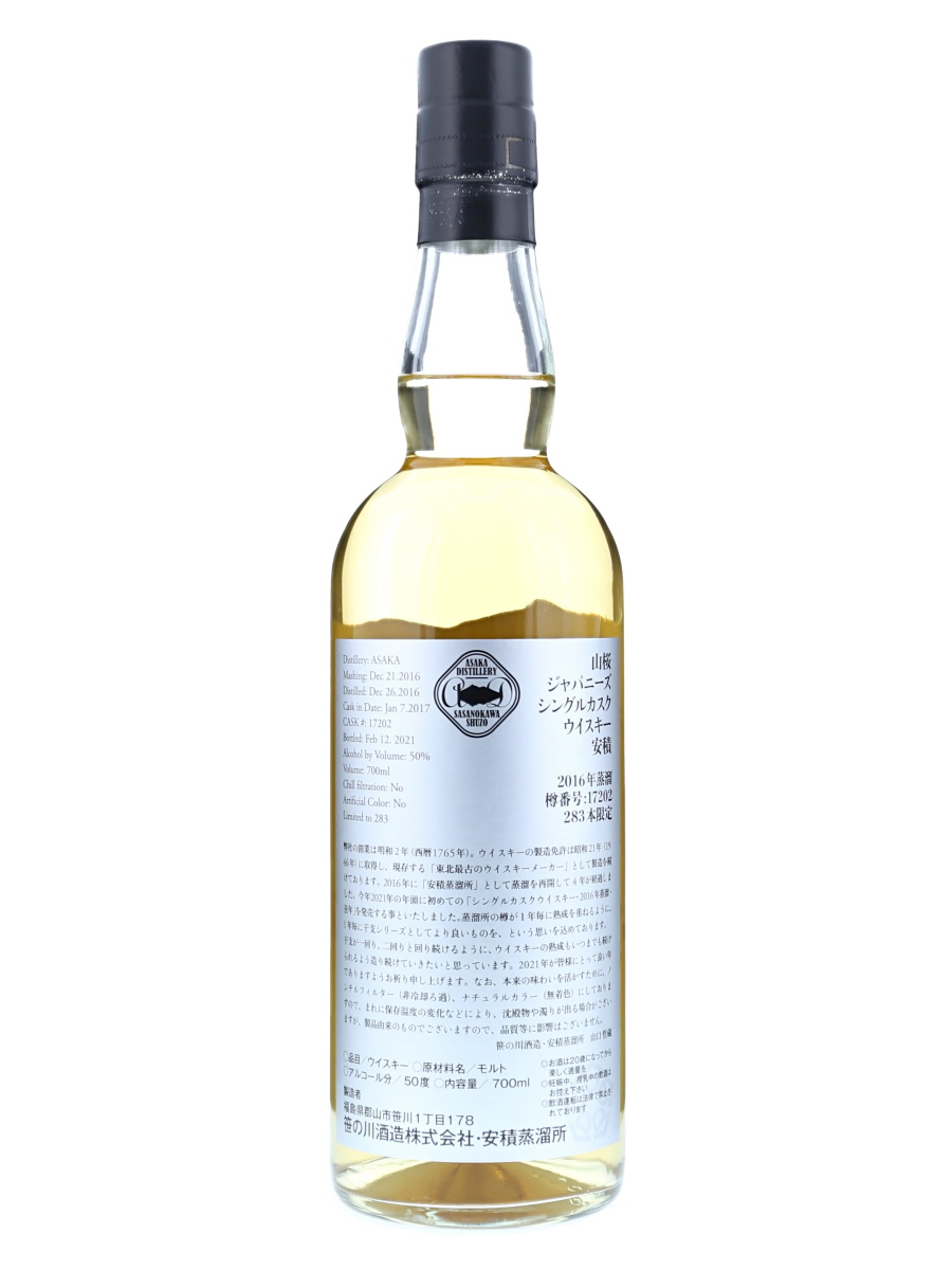 Yamazakura Asaka Single Cask 2016 #17202 70cl / 50