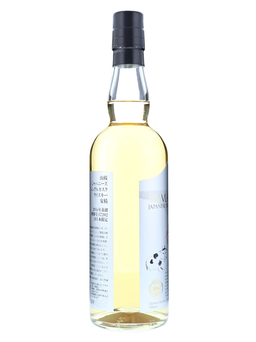 Yamazakura Asaka Single Cask 2016 #17202 70cl / 50
