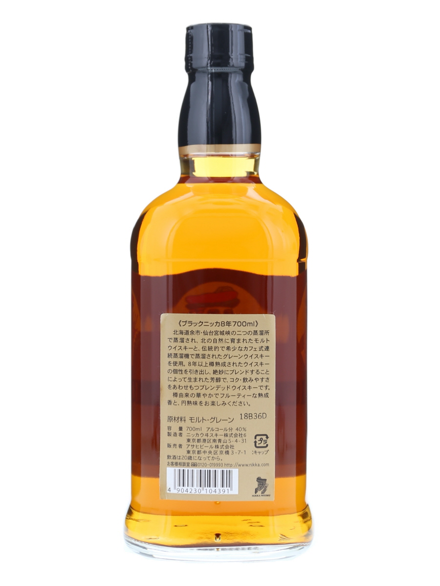 ブラックニッカ 8年 700ml / 40% - 歌舞伎ウイスキー 日本のウイスキー通販