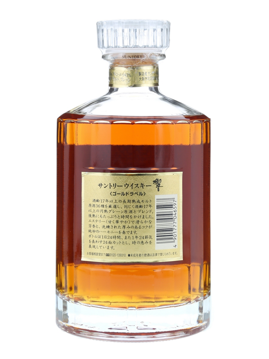 響 17年 旧ボトル ゴールドラベル 750ml / 43% - 歌舞伎ウイスキー