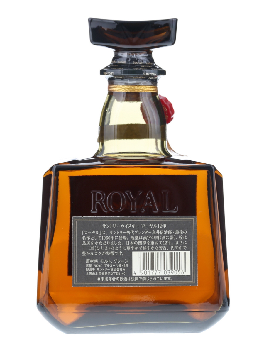 サントリー ローヤル 12年 700ml / 43% - 歌舞伎ウイスキー 日本の