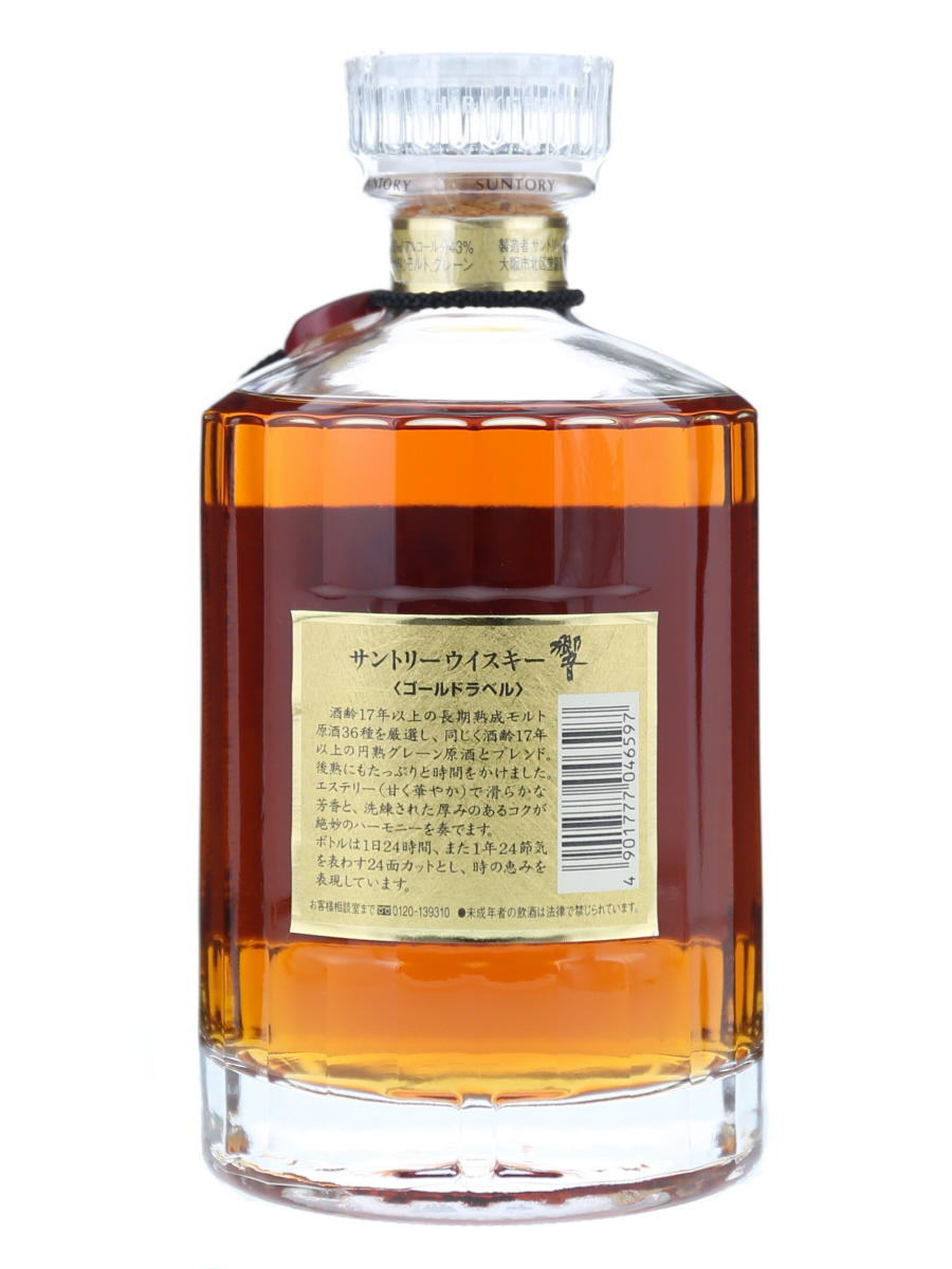 響 17年 旧ボトル ゴールドラベル 750ml / 43% - 歌舞伎