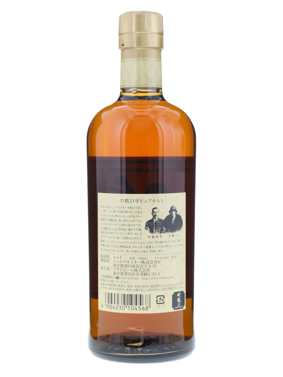 竹鶴 21年 ピュア モルト (箱傷) 700ml / 43% - 歌舞伎