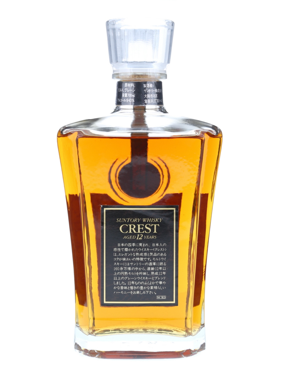 ウイスキー サントリー クレスト 12年 700ml 43% 重量番号:2(61)①