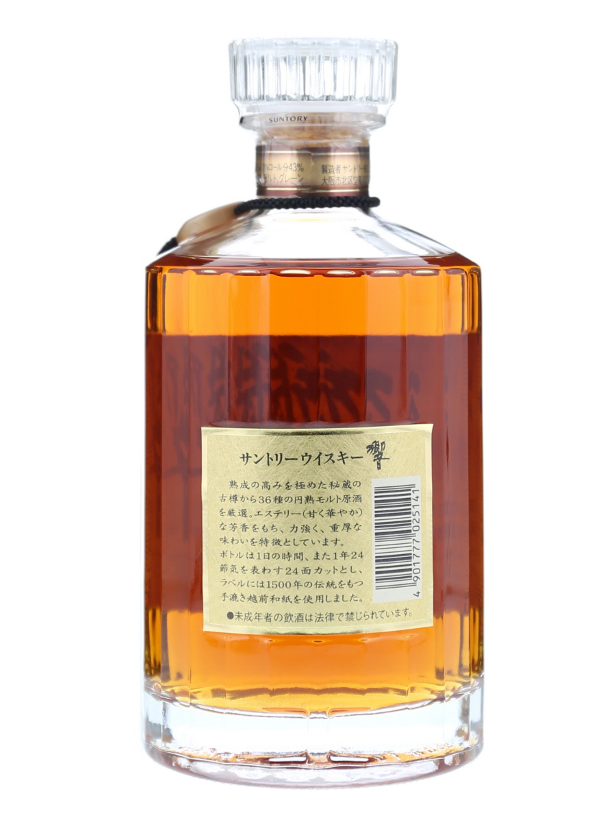 響 旧ボトル (裏ラベル 金) 700ml / 43% - 歌舞伎ウイスキー 日本の