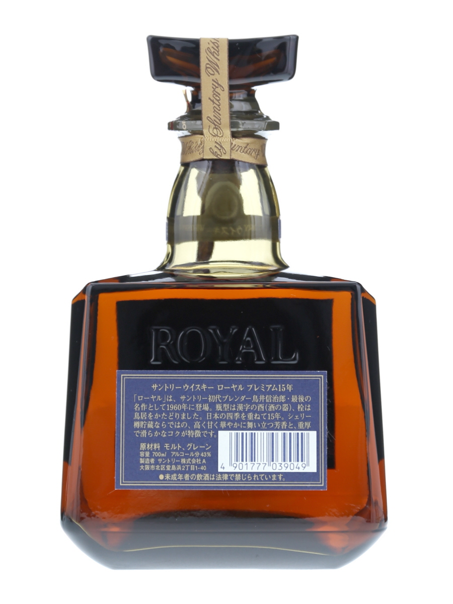サントリー ウイスキー ローヤル 15年 700ml サントリー ローヤル 15年 700ml / 43% - 歌舞伎ウイスキー 日本