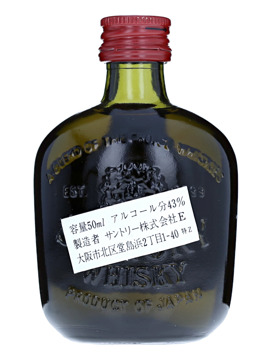 Suntory Old Miniature Bottle Bot. Pre1989 5cl / 43% - Kabukiwhisky
