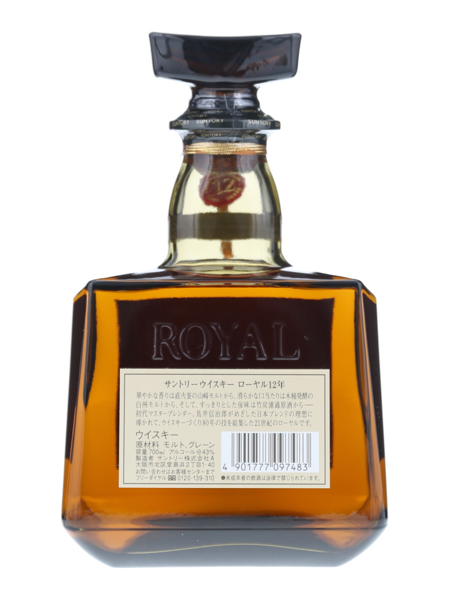 【間もなく販売一時停止】サントリーウイスキー ローヤル 12年 700ml サントリー ローヤル 12年 700ml / 43% - 歌舞伎ウイスキー 日本