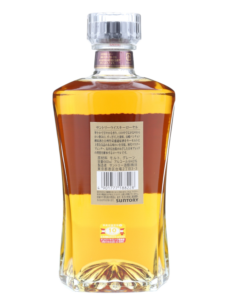 サントリー ローヤル スリム ボトル 660ml / 43% - 歌舞伎ウイスキー