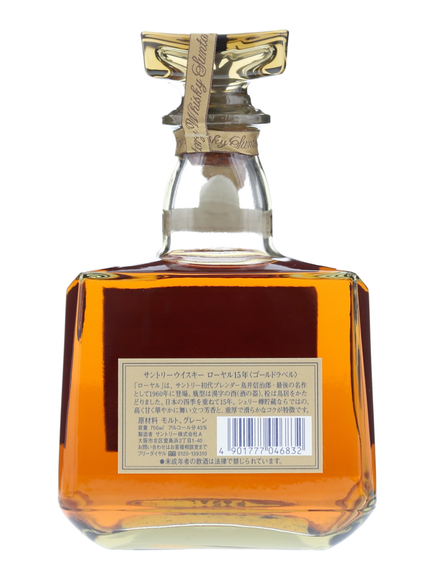 サントリー ローヤル 15年 ゴールドラベル 750ml / 43% - 歌舞伎