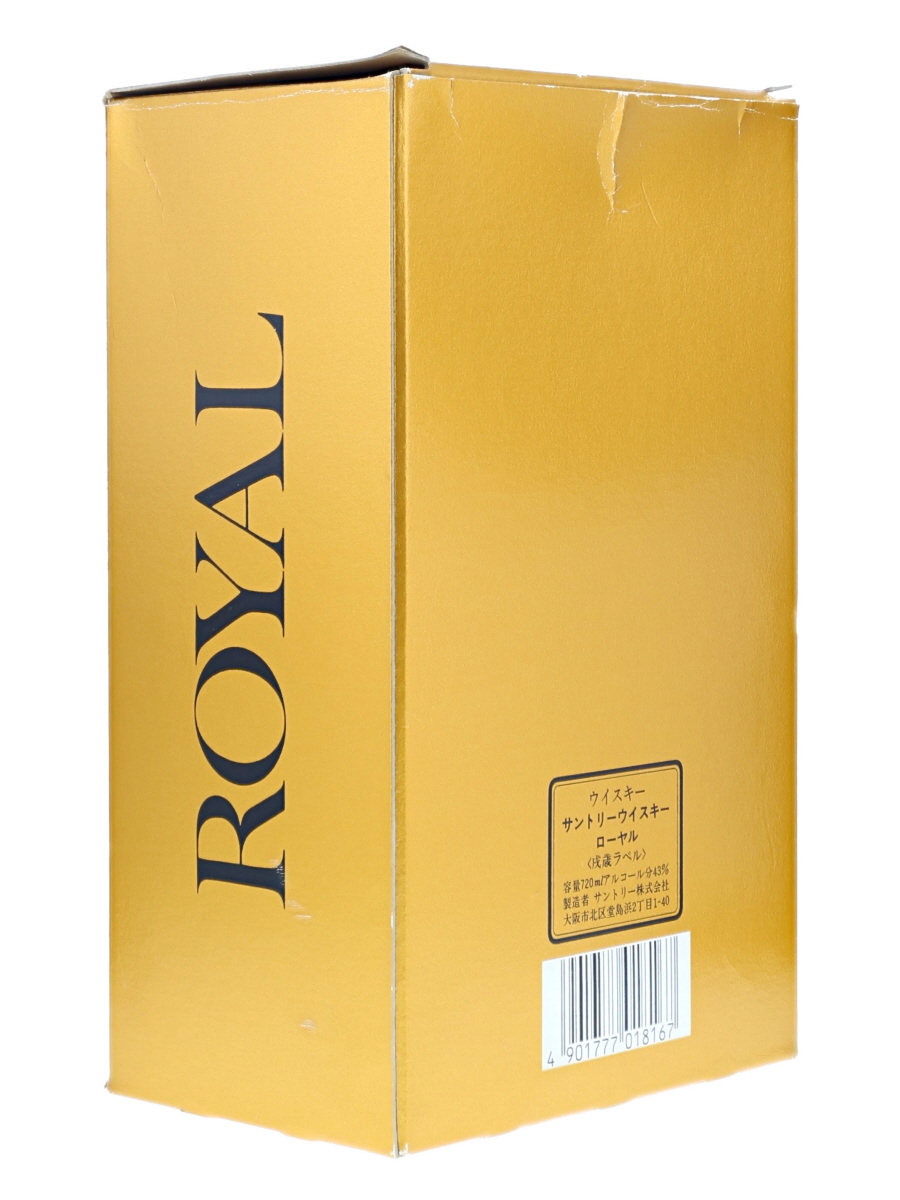 サントリー ローヤル 干支ラベル 戌 720ml / 43% - 歌舞伎