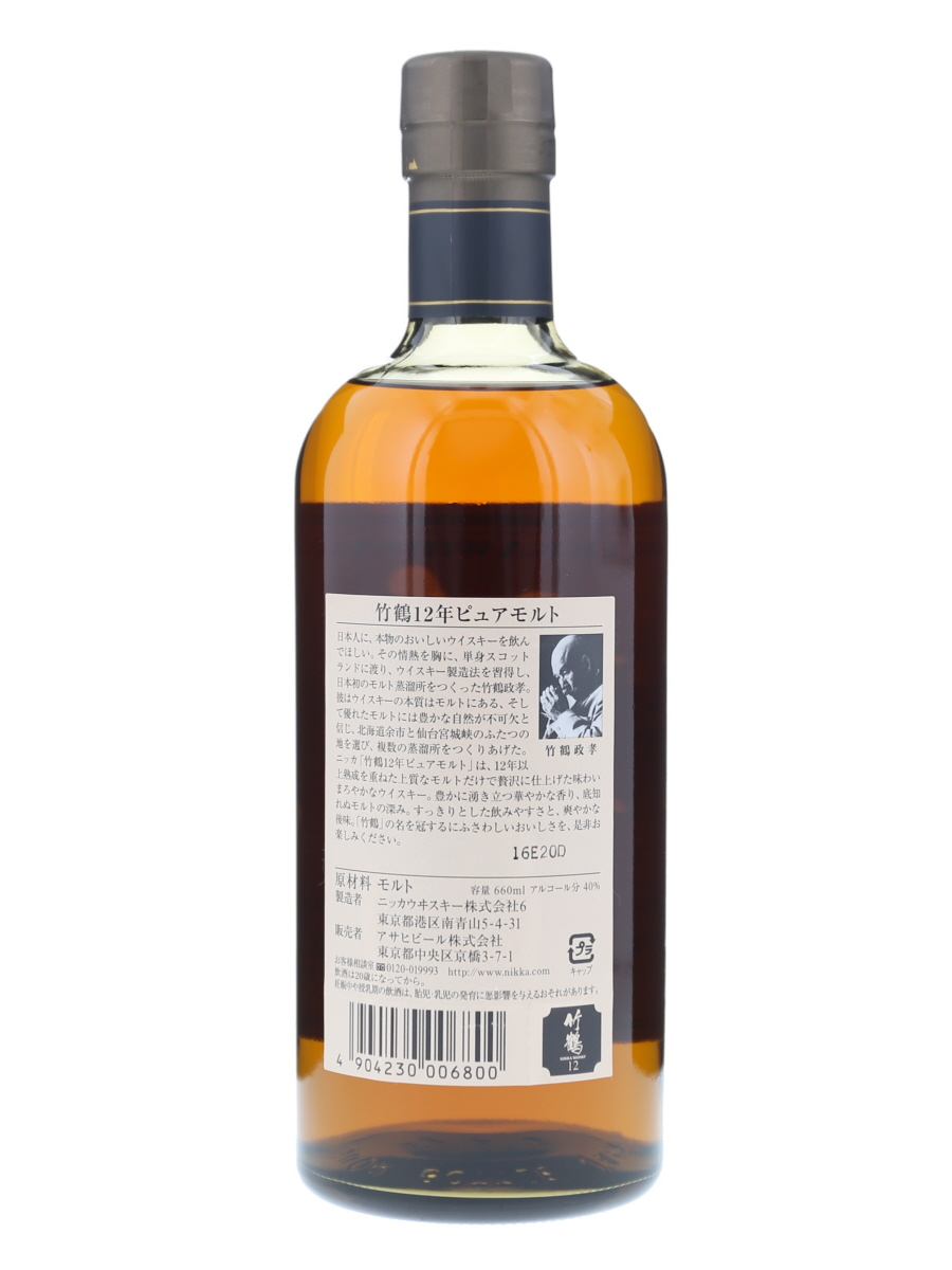 【竹鶴12年ピュアモルト】660ml オールドボトル　箱付き※最終値下げ Amazon.co.jp: NIKKA ニッカ ウヰスキー 竹鶴 12年 ピュアモルト