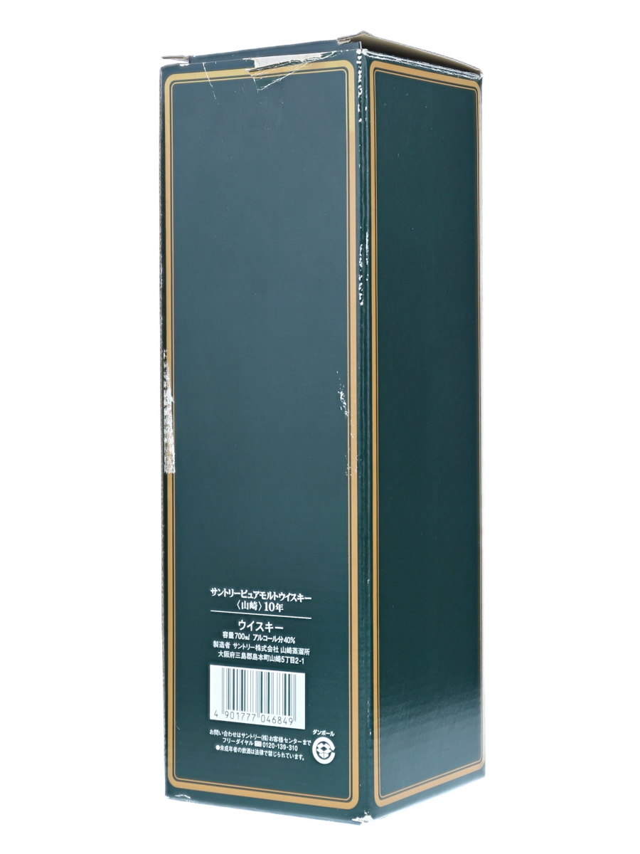 山崎 10年 ピュア モルト 緑ラベル 700ml / 40% - 歌舞伎ウイスキー