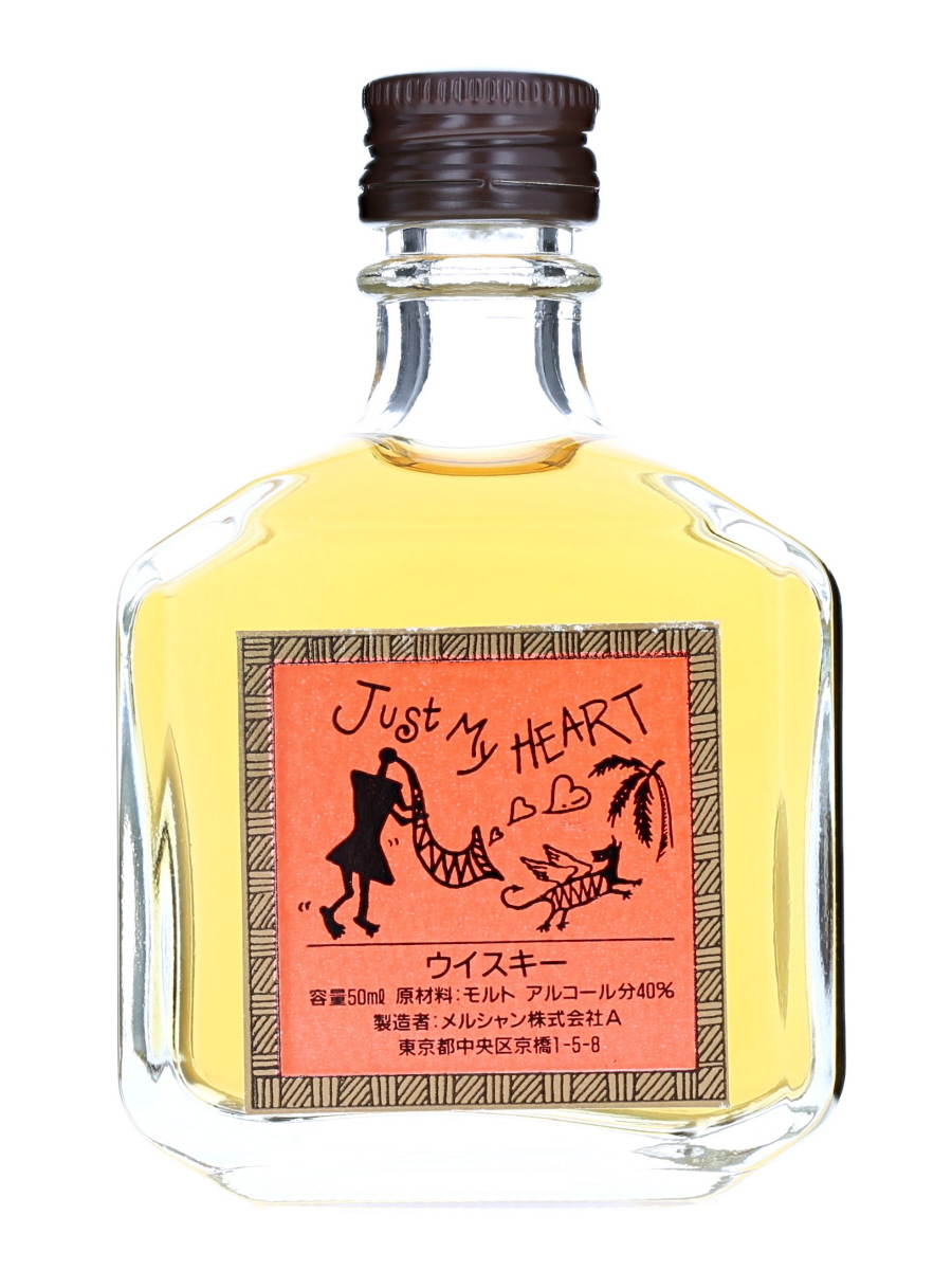 メルシャン 軽井沢ジャストマイハート ミニボトル 【公式通販】