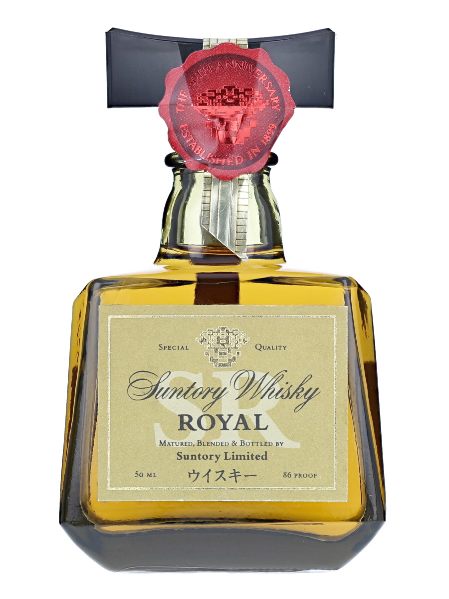 サントリー ローヤル SR 50ml / 43% - 歌舞伎ウイスキー 日本の