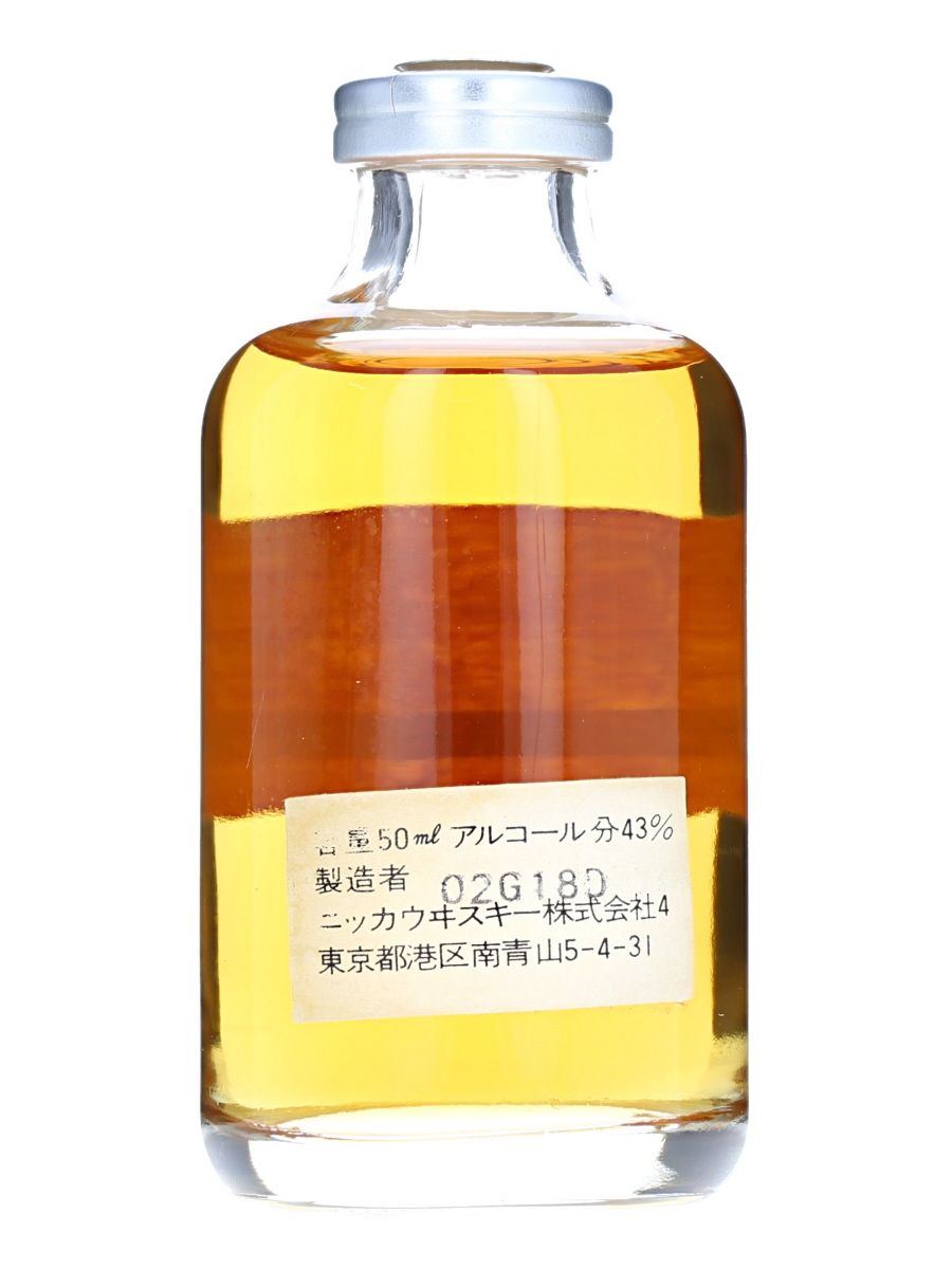 ニッカ ピュア モルト レッド 50ml / 43% - 歌舞伎ウイスキー 日本の