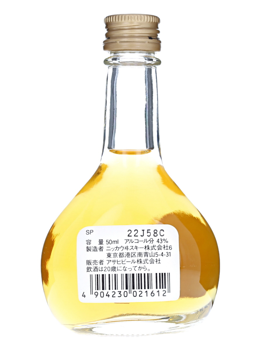 スーパー ニッカ 50ml / 43% - 歌舞伎ウイスキー 日本のウイスキー通販