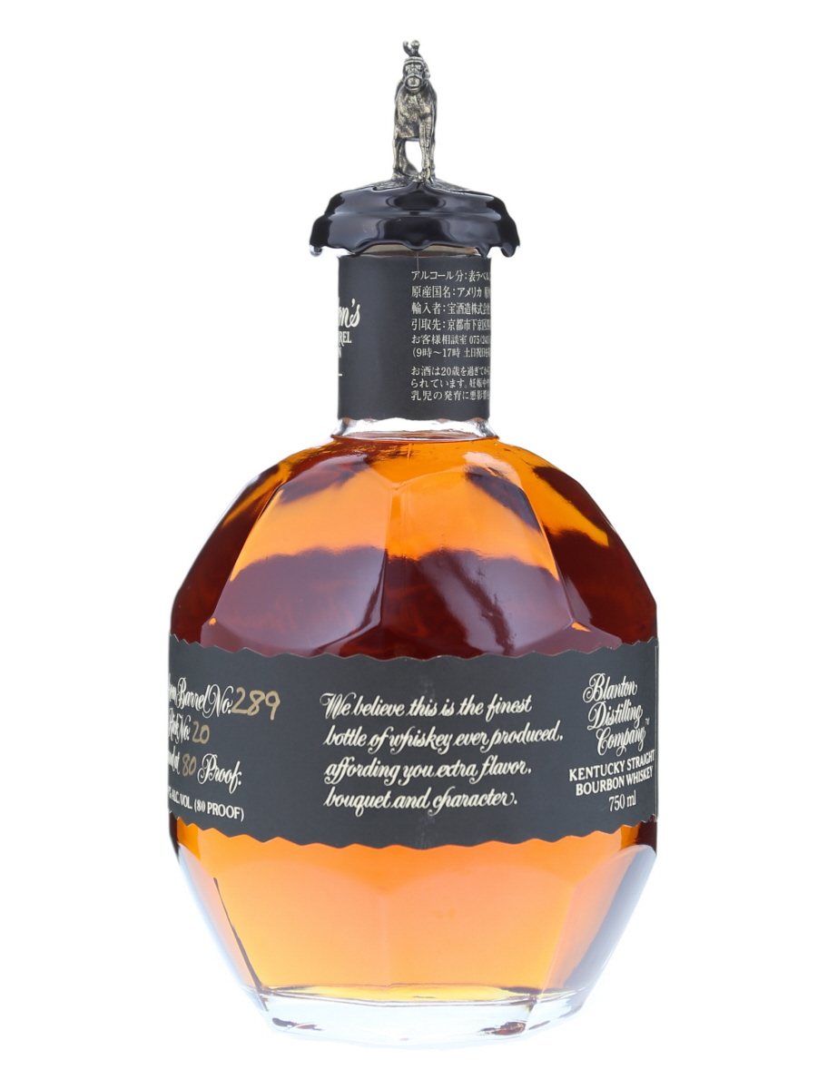 ブラントン ブラック シングル バレル バーボン 蔵出し日 2020 750ml