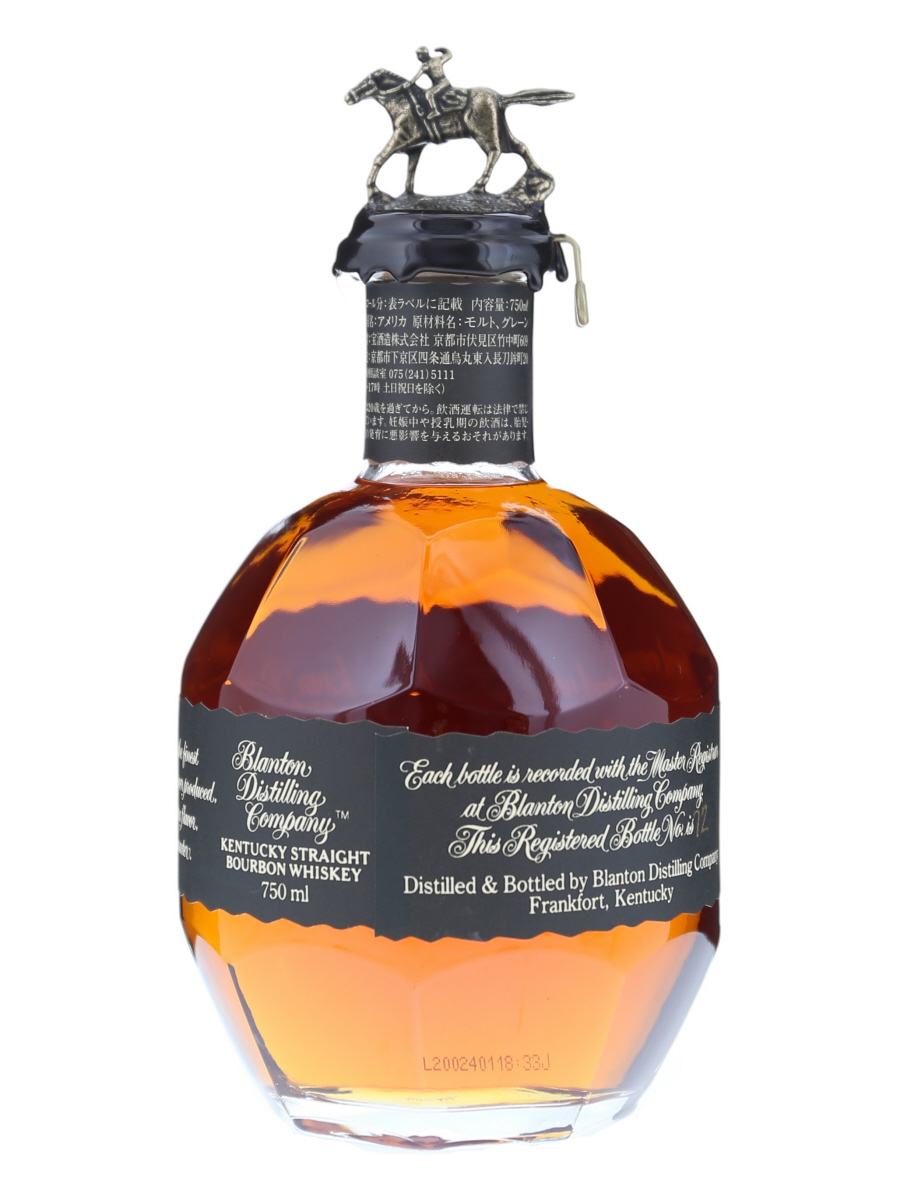 ブラントン ブラック シングル バレル バーボン 蔵出し日 2020 750ml