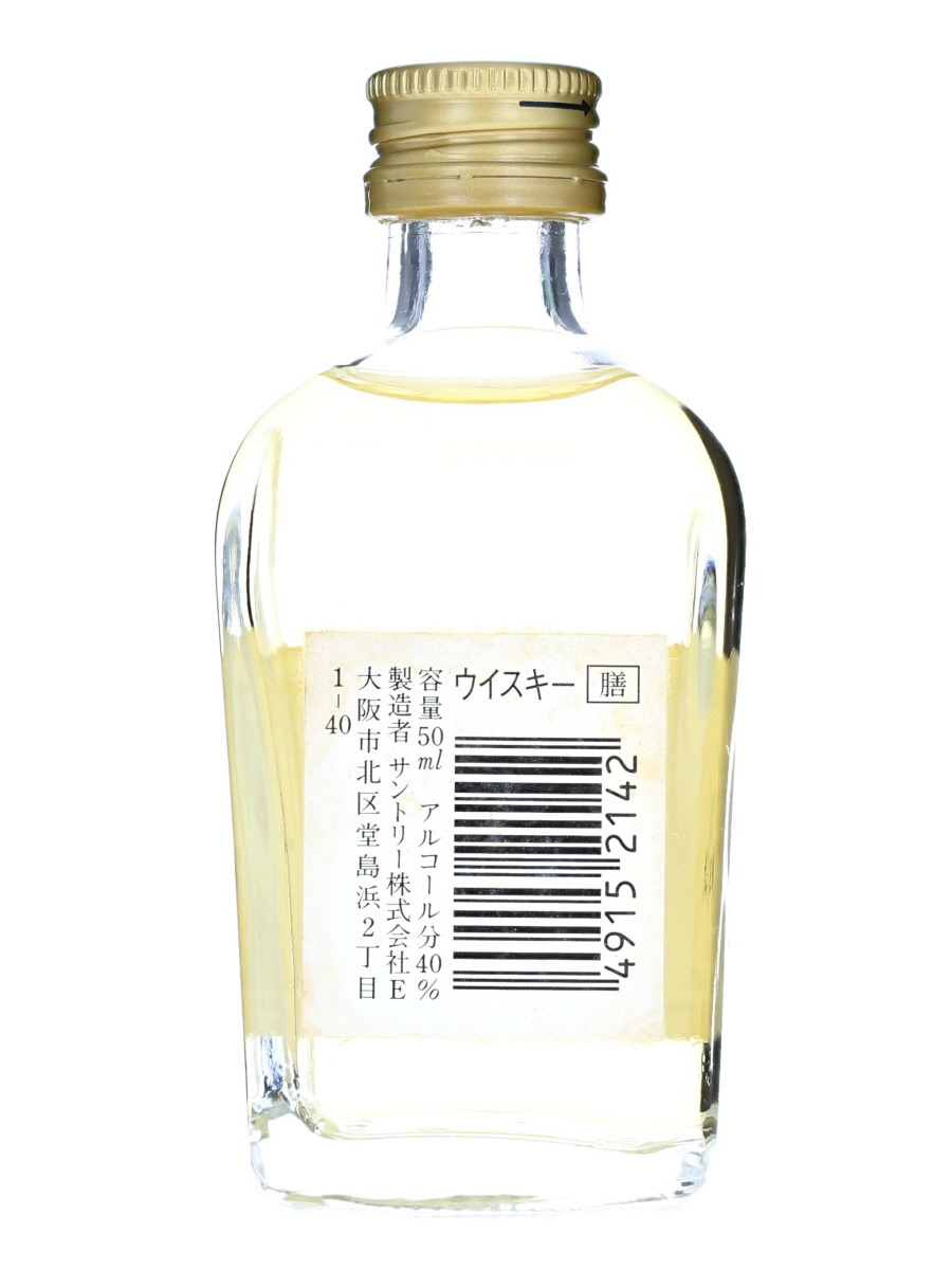 Suntory Zen Pure Malt Whisky Miniature Bottle 5cl / 40